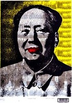 Alfredo Márquez, Chinachola, 2006 (1988-89), Courtesy: Museo de Arte de Lima, Collection Contemporary Art Acquisitions Committee 2007