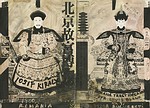 Iosif Kiraly, Mail Art, o. J.
